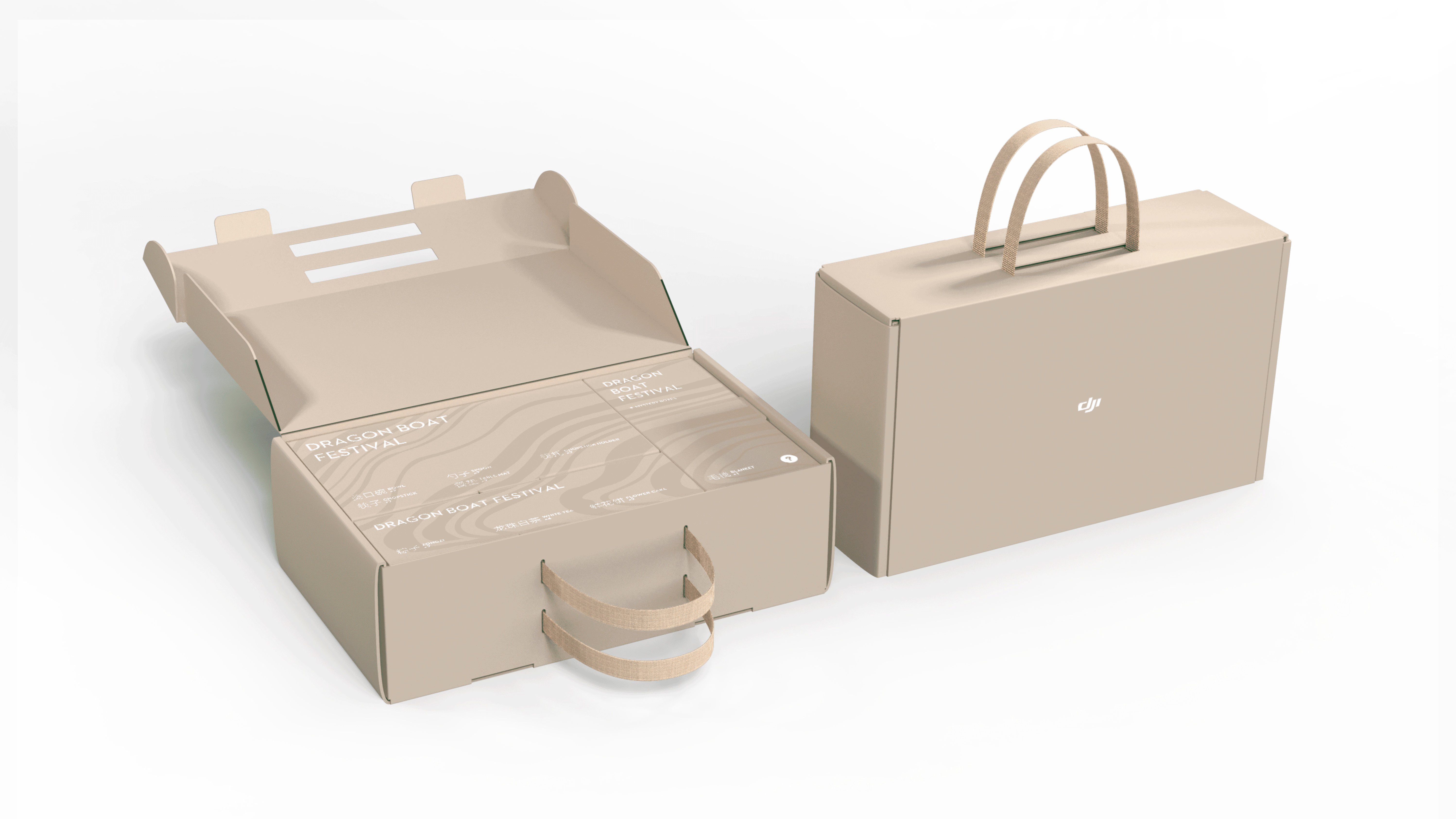 DJI大疆创新 - 2021年度员工福利——端午礼盒