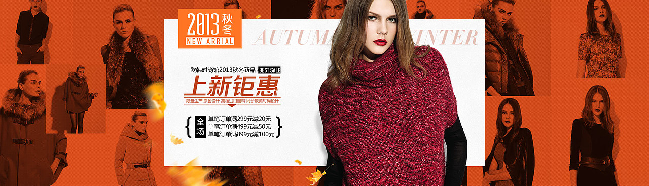 天猫商城主题海报 产品海报（图ZMTI0ODQ5NzY=） - 电商 - 站酷设计师zhifeel原创素材 - 站酷ZCOOL