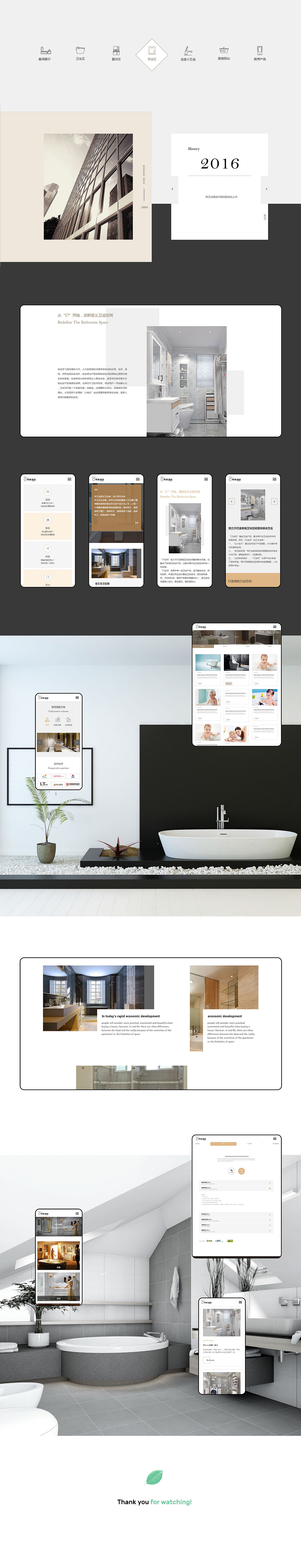 赛门仕博 —— 高端定制响应式网站设计作品集（图ZMTM4NTg0MzI4） - 企业官网 - 站酷设计师赛门仕博原创素材 - 站酷ZCOOL