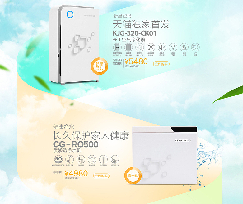长工健康电器（图ZMzU4NDU1NzI=） - 品牌 - 站酷设计师uludesign原创素材 - 站酷ZCOOL