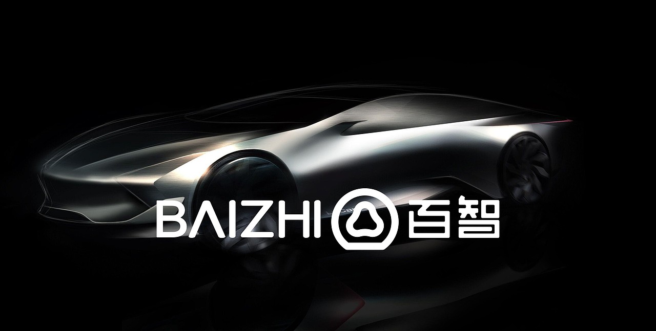 百度的百智（图ZNDg1ODQyNzY=） - Logo - 站酷设计师不才先生原创素材 - 站酷ZCOOL