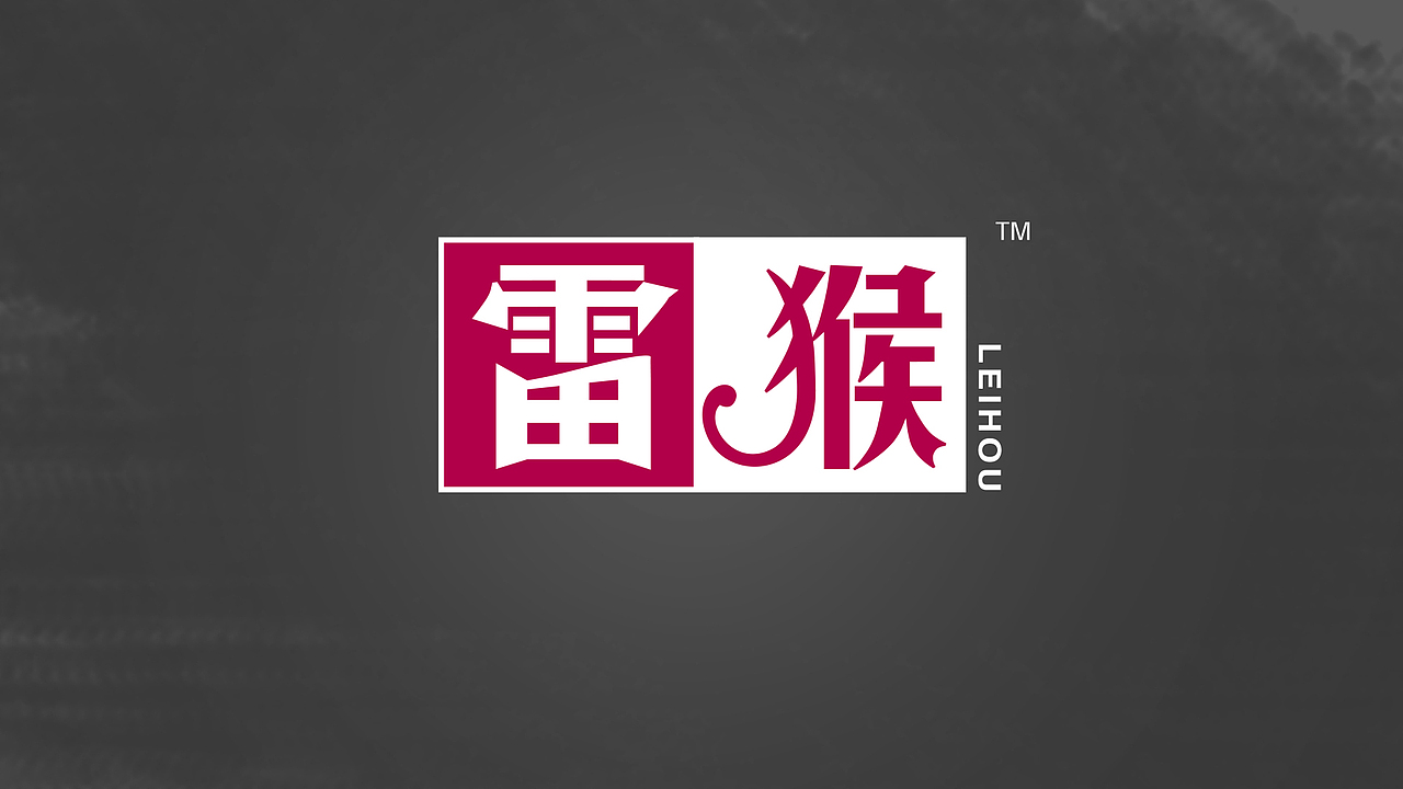 字体设计（图ZNTI4MDEzNTI=） - 品牌 - 站酷设计师程中华原创素材 - 站酷ZCOOL
