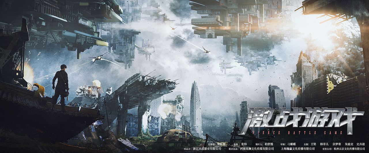 新出的一个概念海报。