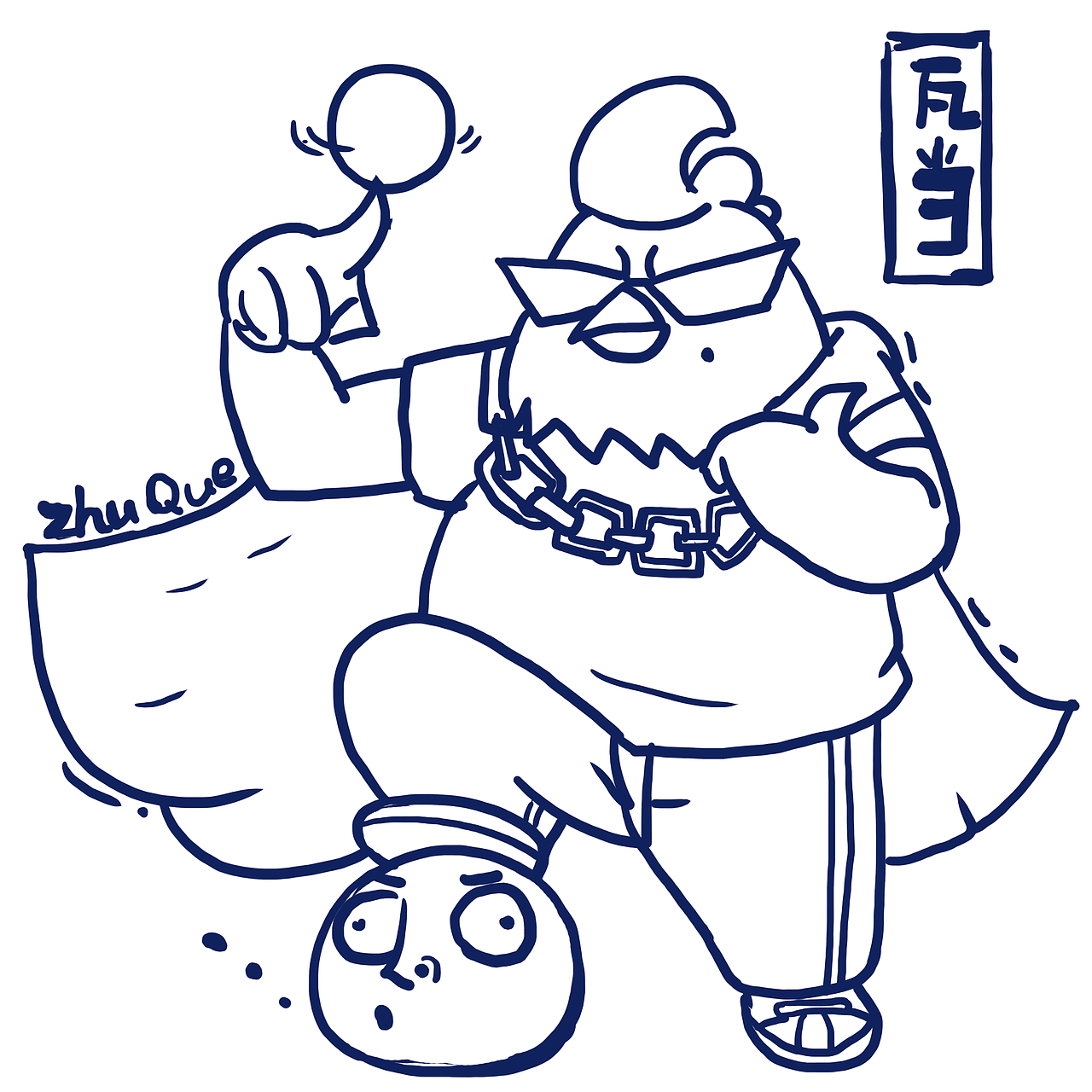 秦汉瓦当文创插画