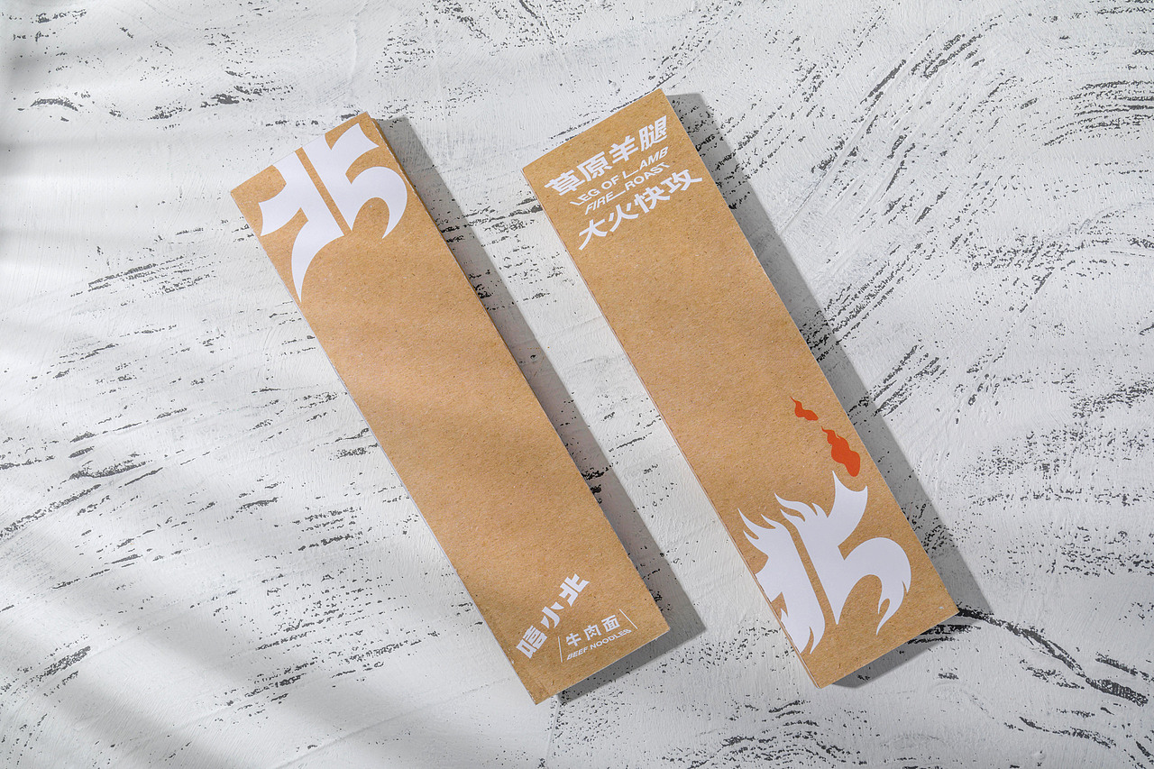 一碗牛肉面里的兰州功夫精神 - 嘻小北品牌策划设计(图ZMjY1OTc0Mzky) - 品牌 - 站酷设计师沐山原创素材 - 站酷ZCOOL