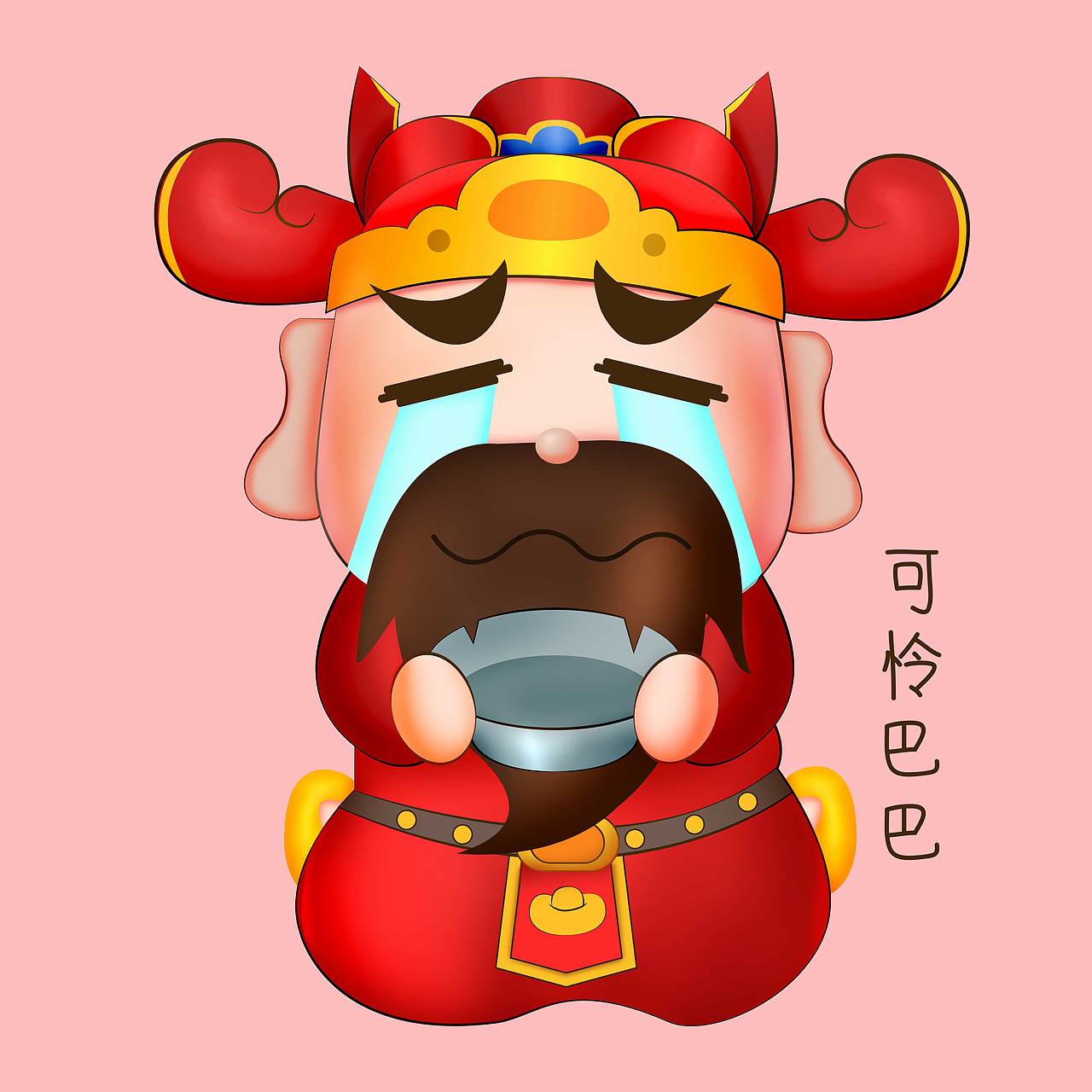 财神表情包(以商用)