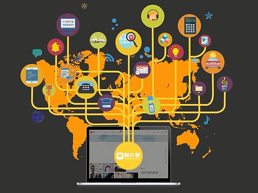 《制片帮》MG动画（个人主页-ZNTc5NDQwODQ=） - 其他影视 - 站酷设计师庸人自逍遥原创素材 - 站酷ZCOOL