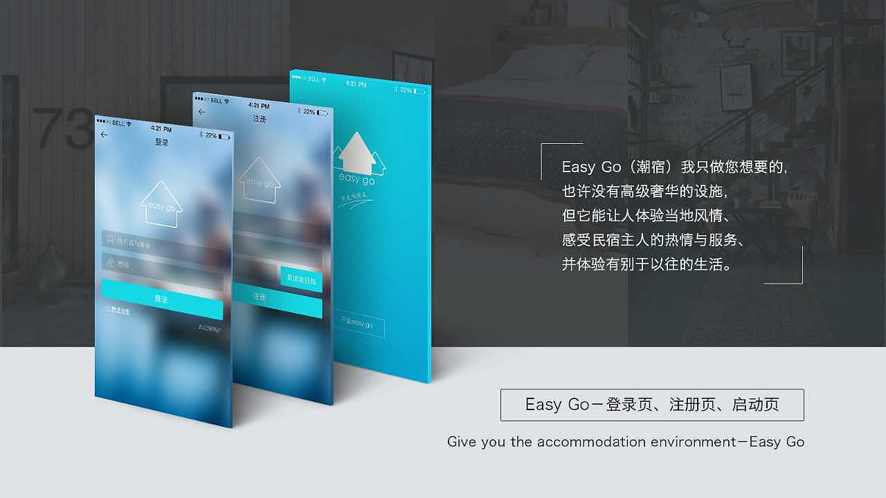 AAA天神交互作品集