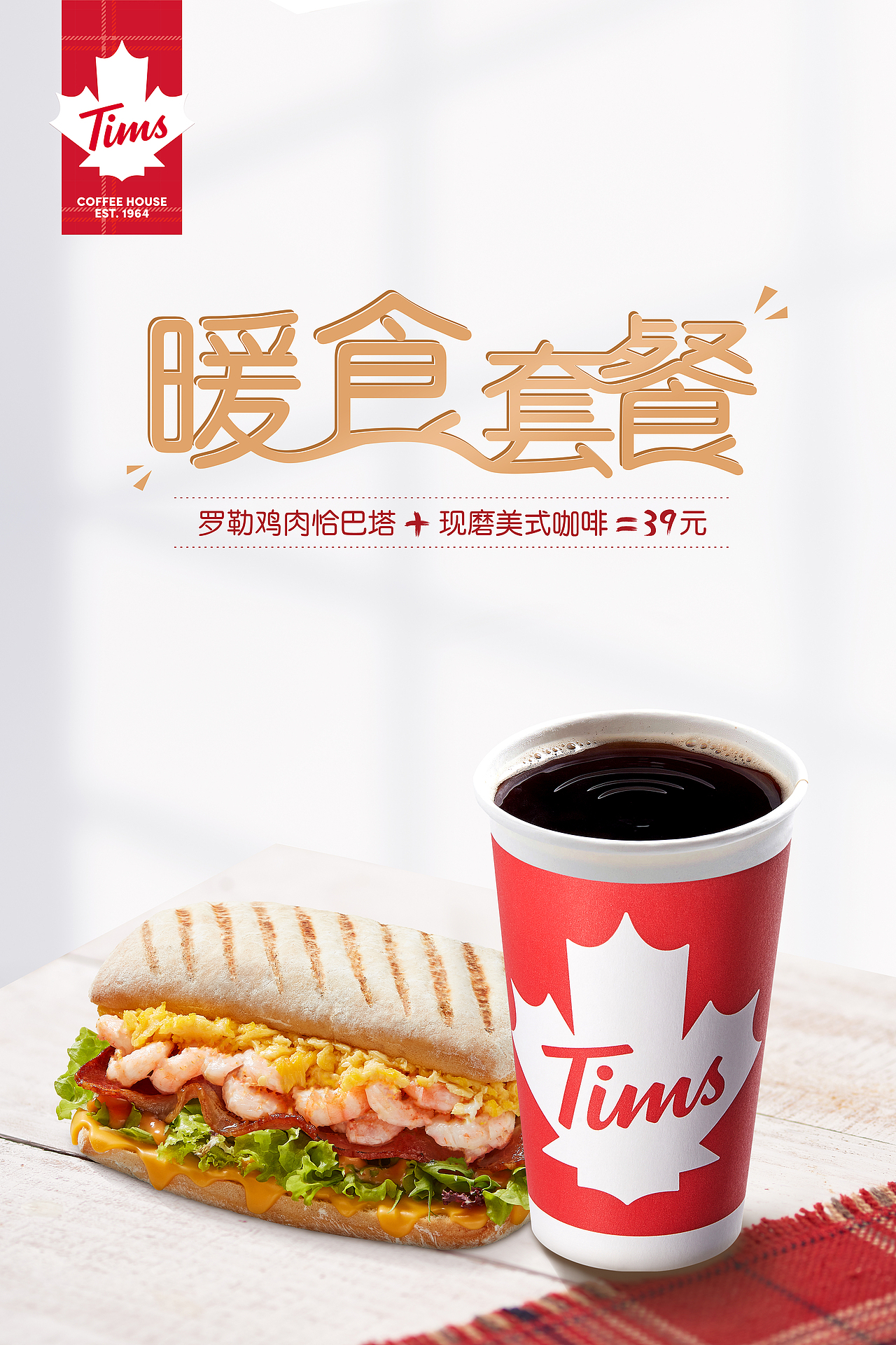 一些海报和BANNER