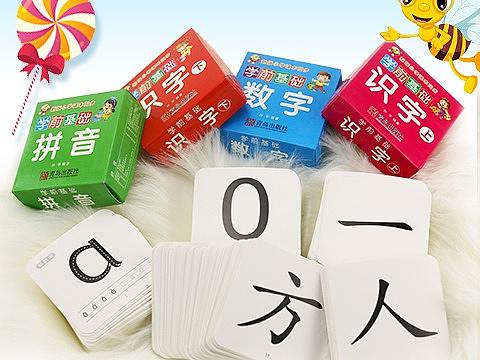 3-6岁儿童学前基础卡详情页设计