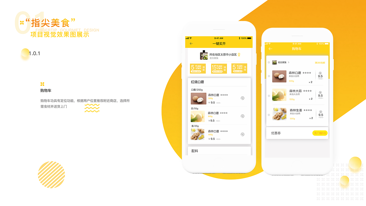 2018-2019年作品集（图ZMjA1OTk4MDUy） - 其他UI - 站酷设计师柠檬rou原创素材 - 站酷ZCOOL