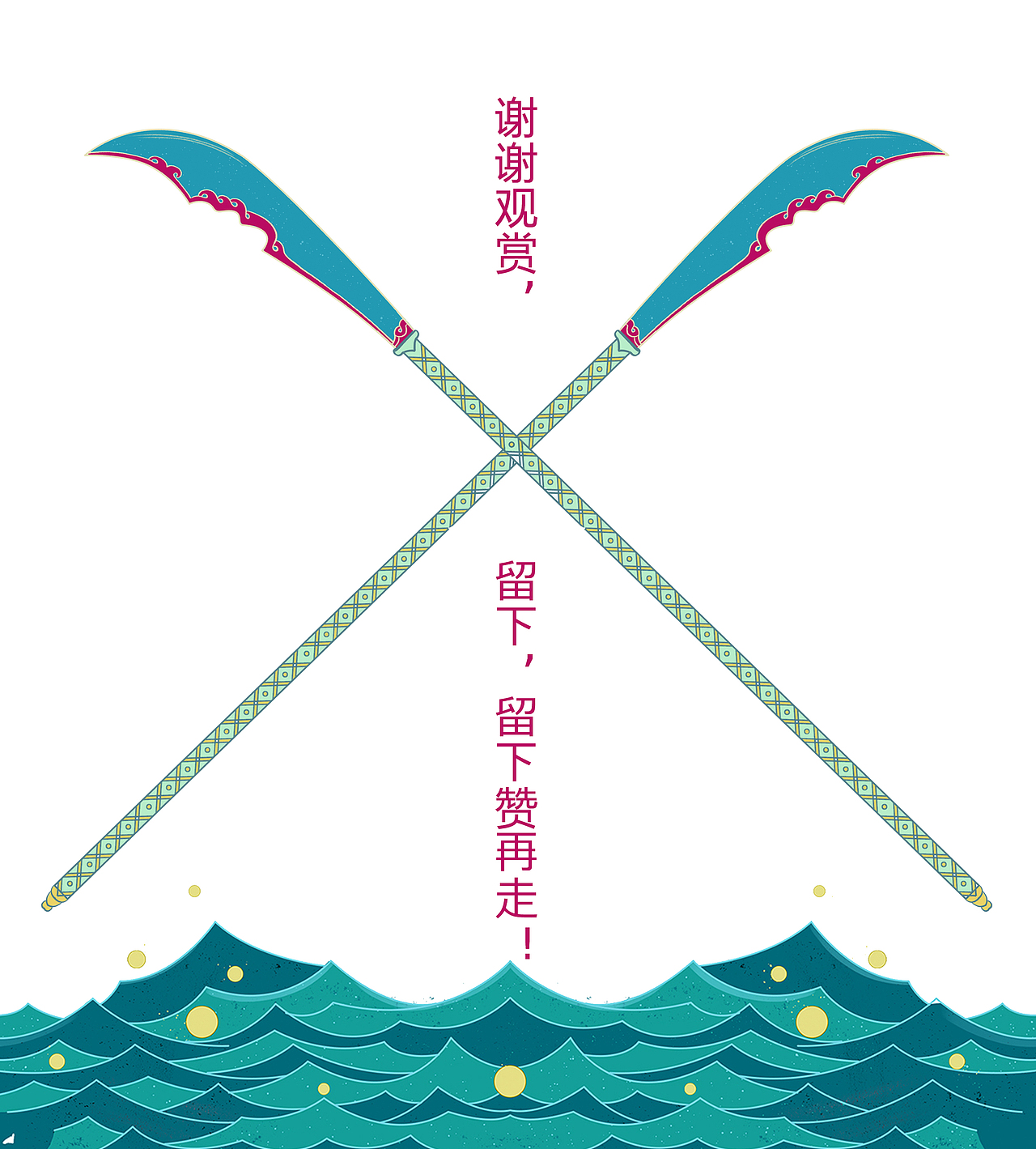 国潮十二生肖——5将（图ZMjExNzQ3NjI0） - 概念设定 - 站酷设计师厦门阿本插画原创素材 - 站酷ZCOOL