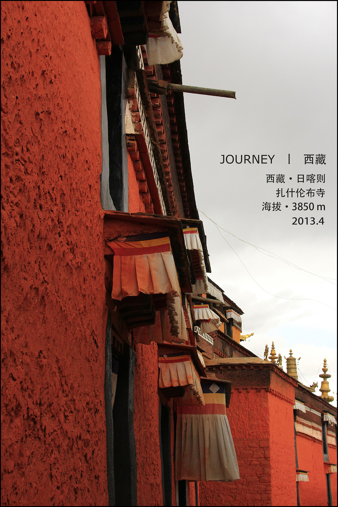 体验@西藏（图ZOTUyMzU0MA==） - 风光摄影 - 站酷设计师我是小瓜原创素材 - 站酷ZCOOL