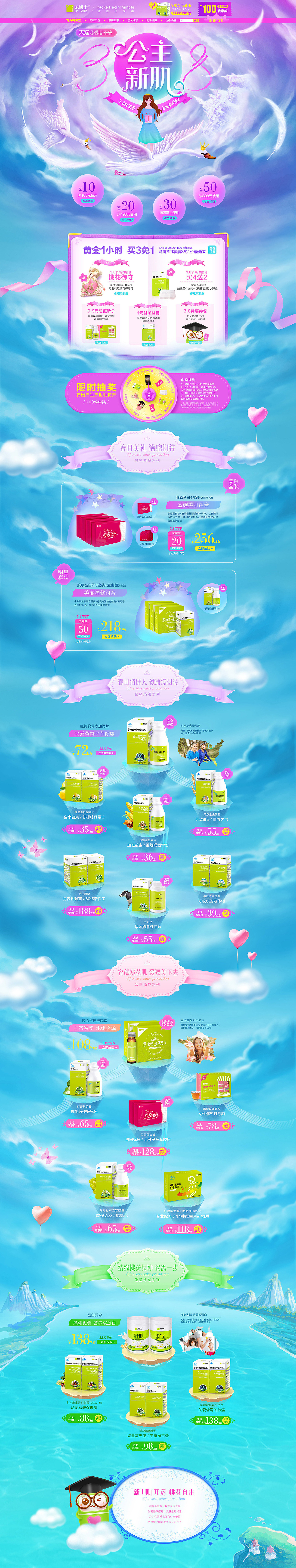 2012-2016 电商这5年（图ZNzI3OTk0NDQ=） - 电商 - 站酷设计师贤辈原创素材 - 站酷ZCOOL