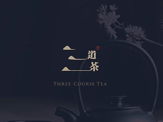 包装设计作品 /《三道茶》