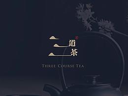 包裝設(shè)計作品 /《三道茶》