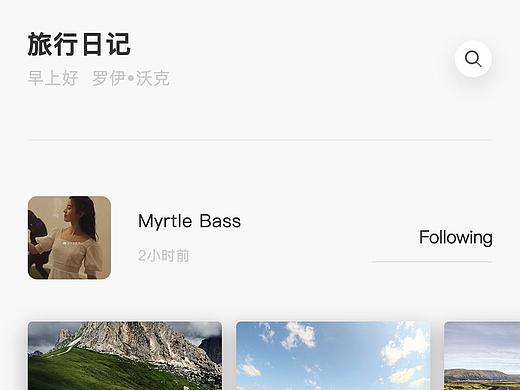 平台和手机界面（个人主页-ZNDA2Mzc1OTY=） - APP界面 - 站酷设计师南侨原创素材 - 站酷ZCOOL