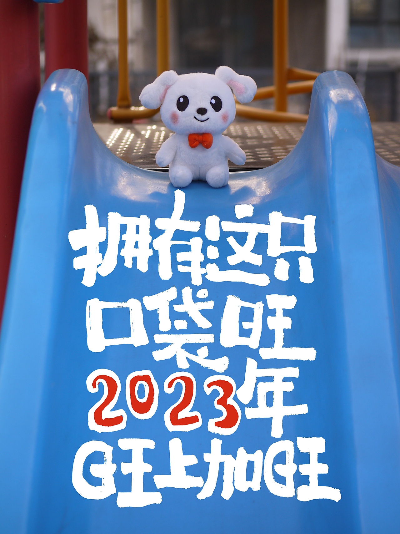 小红书项目整理