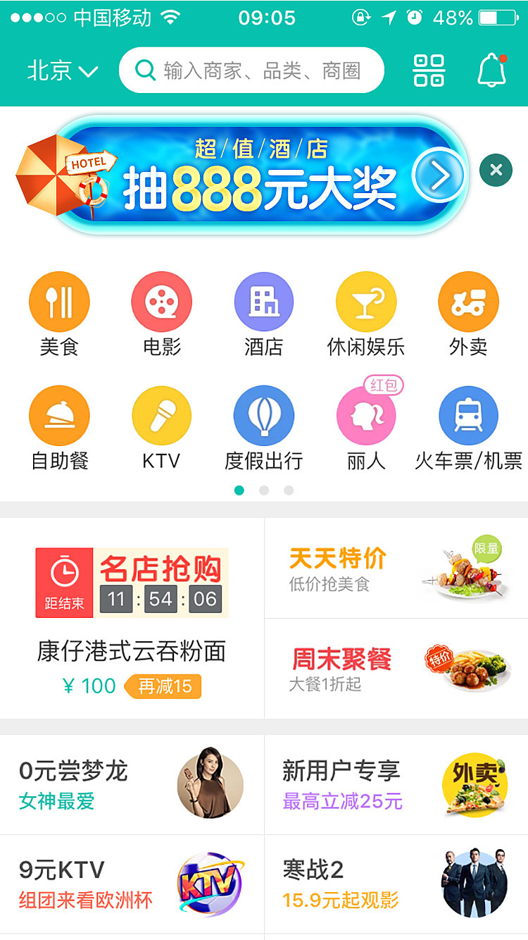 近3个月的“屎”