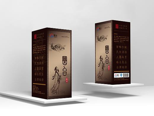 白酒包装盒