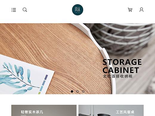 家具官网（个人主页-ZNDE2MDIxNzY=） - 企业官网 - 站酷设计师sheep淦原创素材 - 站酷ZCOOL