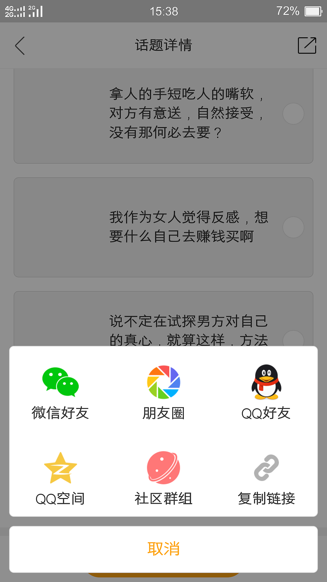 千丁app（图ZMjMwODY4OTIw） - APP界面 - 站酷设计师辉潆原创素材 - 站酷ZCOOL