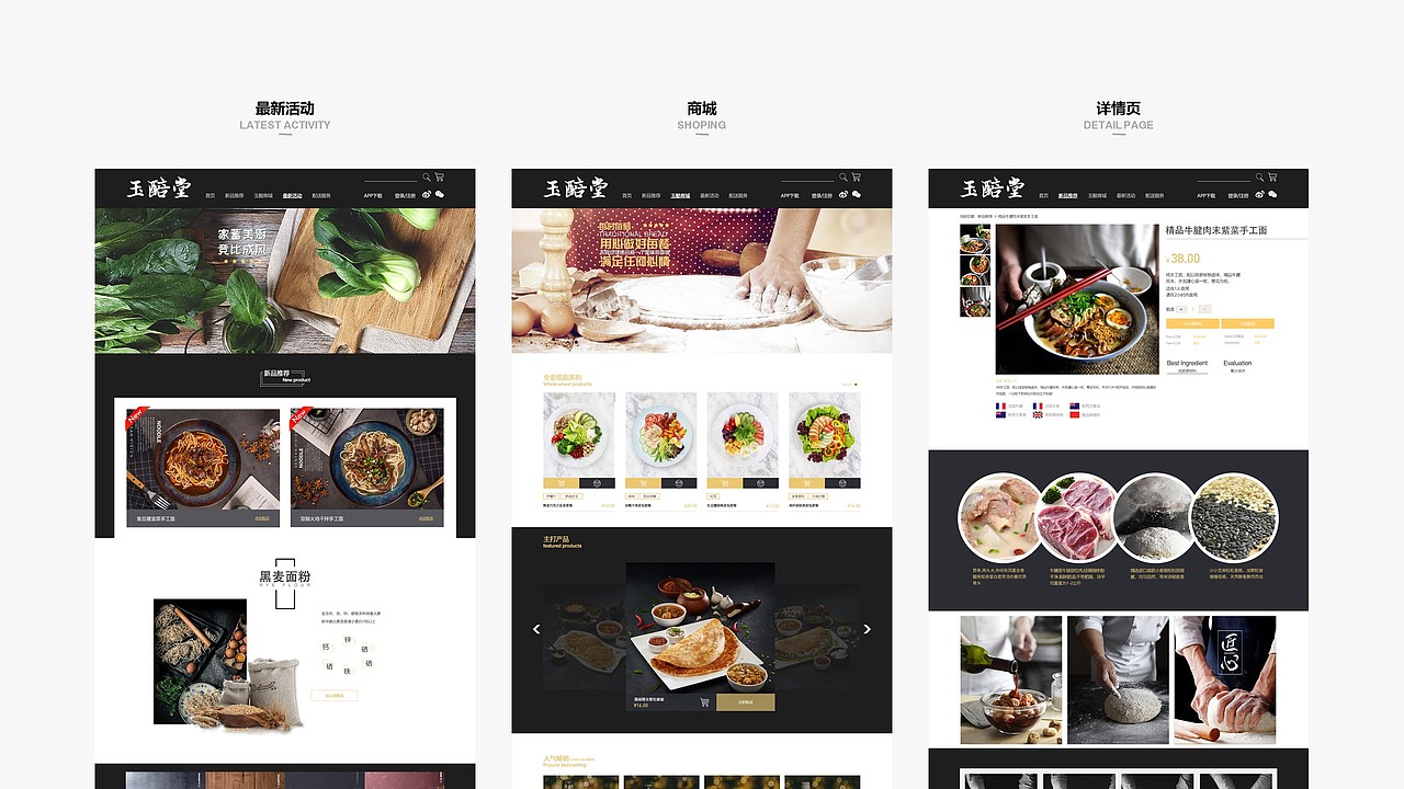 作品（图ZMTMyMDYzMzg0） - APP界面 - 站酷设计师慕纪町原创素材 - 站酷ZCOOL