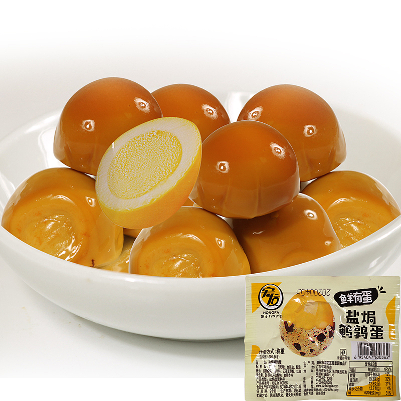 鹌鹑蛋 鸟蛋 盐焗蛋