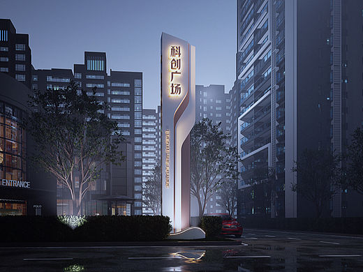精神堡垒、标示标牌，导向系统设计施工！