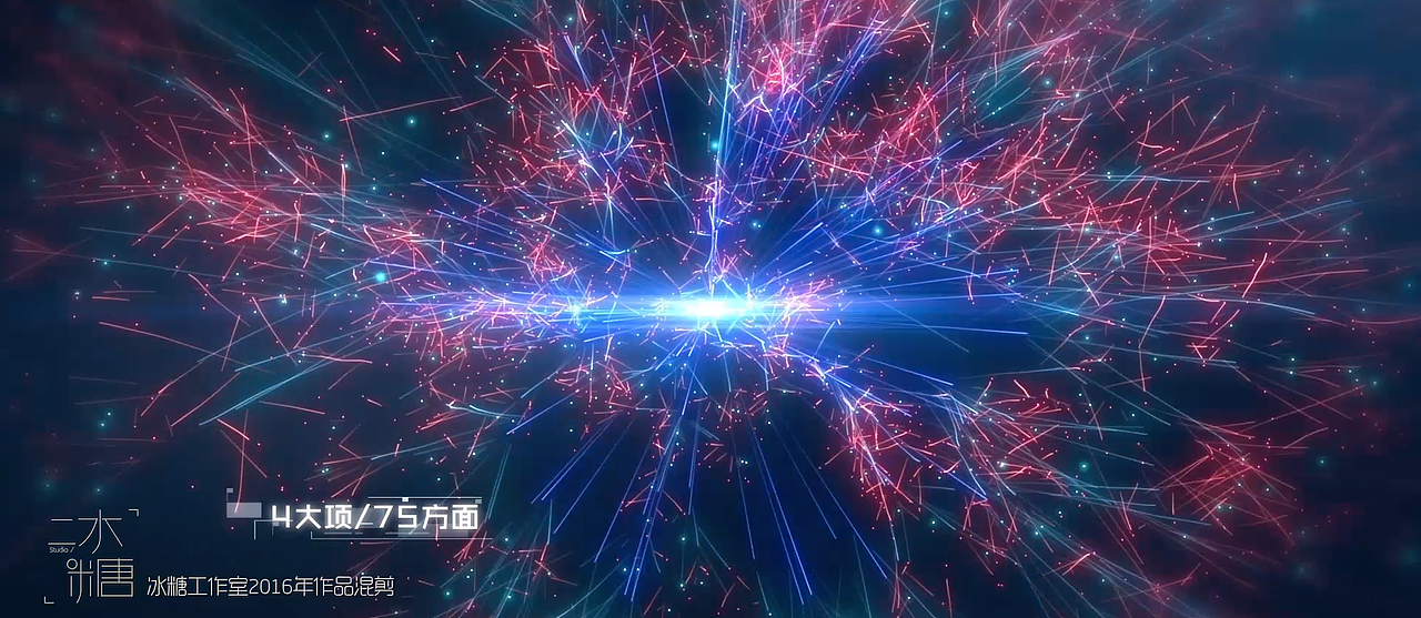 冰糖工作室2016年作品混剪（图ZNzA1MzMzMjQ=） - Motion Graphic - 站酷设计师冰糖工作室原创素材 - 站酷ZCOOL
