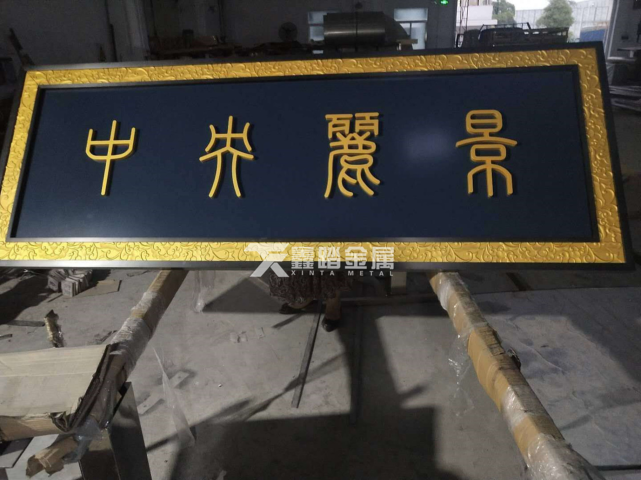 定制售楼部门头金属牌匾 仿古铜色不锈钢牌匾款式图片（图ZMjI0OTgzOTky） - 其他 - 站酷设计师xt188869原创素材 - 站酷ZCOOL