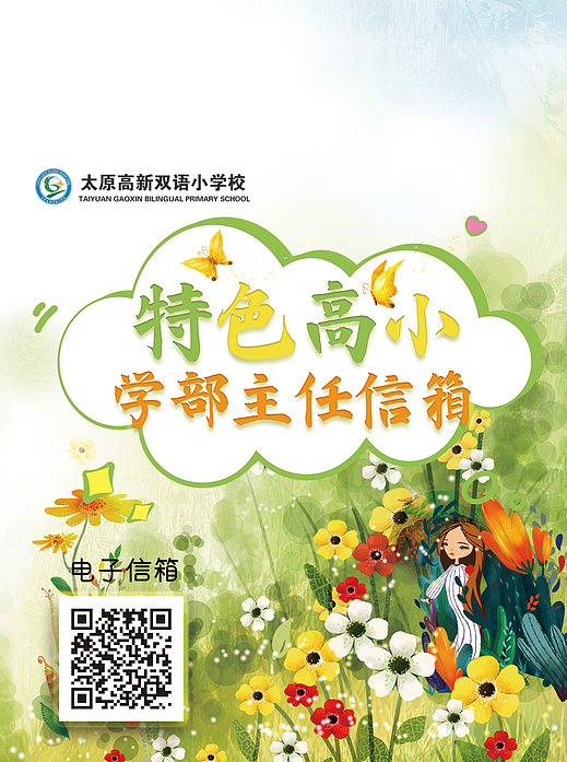 信箱封面设计（图ZMjgzMDg5MTI0） - 其他平面 - 站酷设计师郑瘦瘦r原创素材 - 站酷ZCOOL