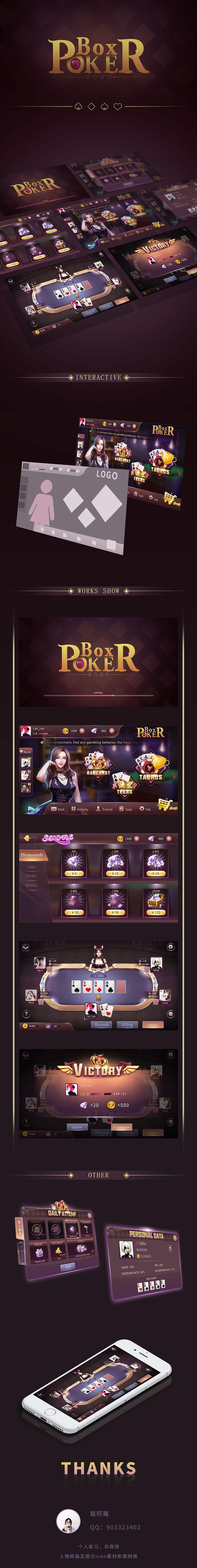 BOX POKER 棋牌手游UI练习（图ZOTczMzgwMTY=） - 游戏UI - 站酷设计师X_猫大怂原创素材 - 站酷ZCOOL