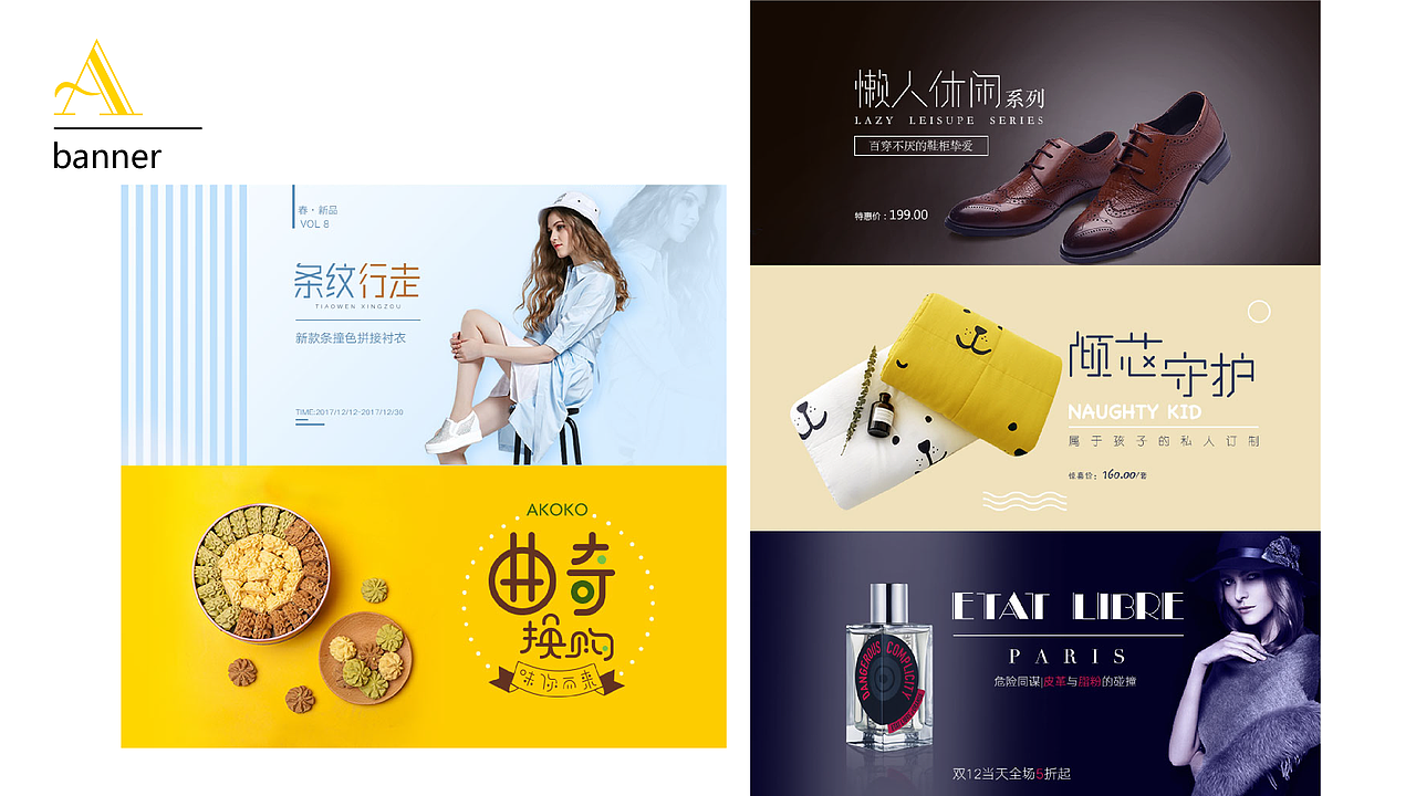 2017作品集（图ZMTAyMTM0NTU2） - 其他UI - 站酷设计师谷的白原创素材 - 站酷ZCOOL