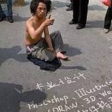 劉文的头像