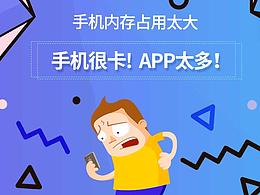 H5界面