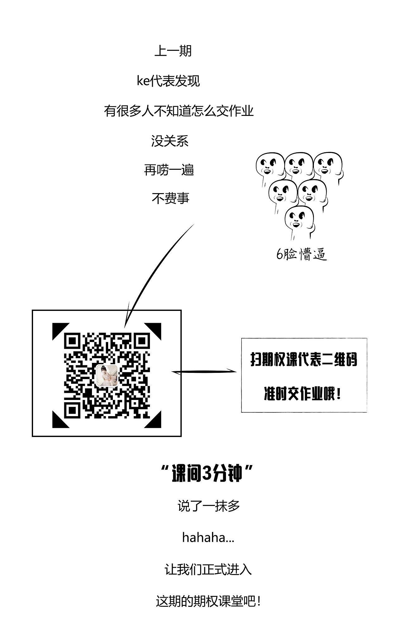 第二期-期权的价值（图ZMTk5ODg0OTI0） - 艺术插画 - 站酷设计师疯小小原创素材 - 站酷ZCOOL