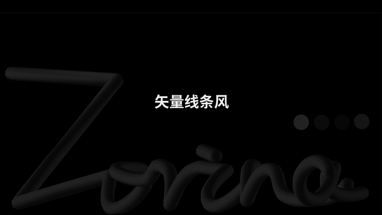 作品集（图ZMjA2Njk4ODI0） - 商业插画 - 站酷设计师Zorina_原创素材 - 站酷ZCOOL