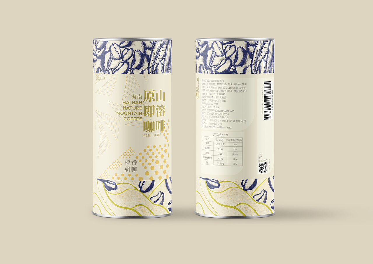 原山咖啡包装（图ZMjg2NzE2NzY4） - 包装 - 站酷设计师leooqe原创素材 - 站酷ZCOOL