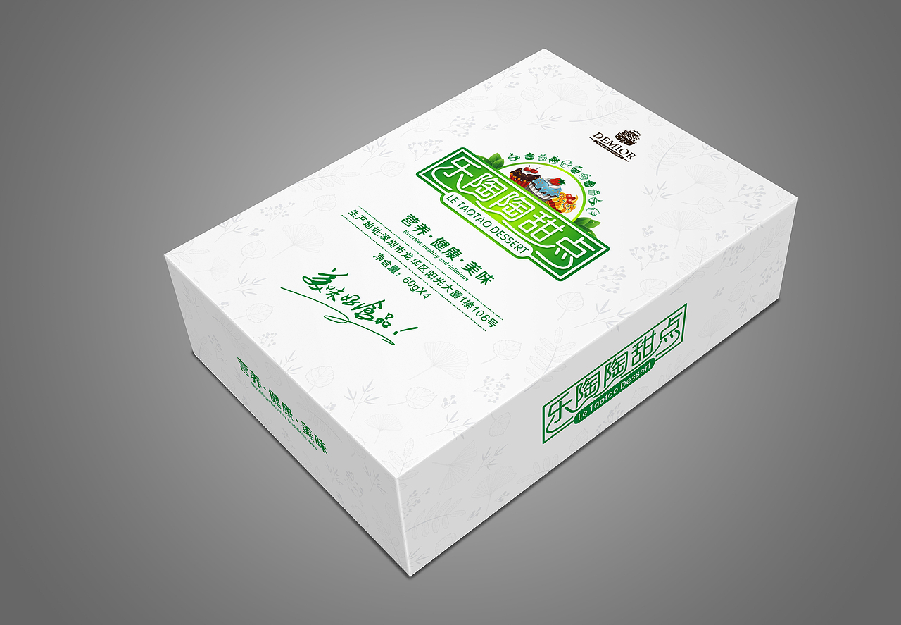 食品类包装（图ZMjgyODk4OTI=） - 包装 - 站酷设计师过客丶如迁原创素材 - 站酷ZCOOL