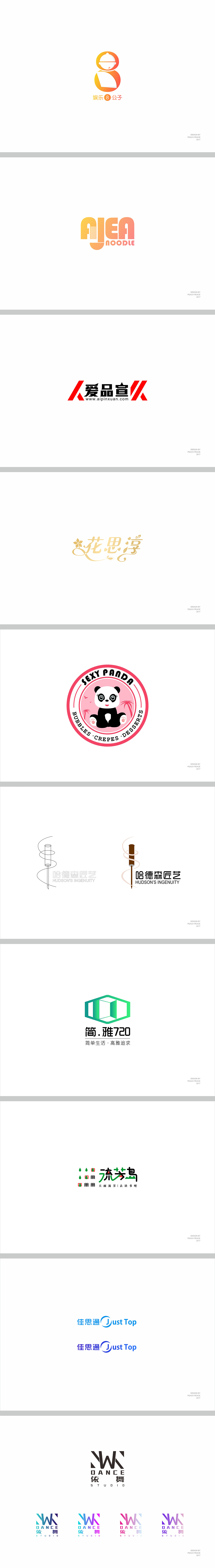 2017年Logo作品合集（图ZMTEwNDg3MjYw） - Logo - 站酷设计师Peace_Peach原创素材 - 站酷ZCOOL