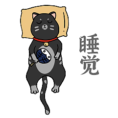 猫主子与狗奴才（图ZMjAxNjc2MTY4） - 艺术插画 - 站酷设计师ZHANG赫原创素材 - 站酷ZCOOL