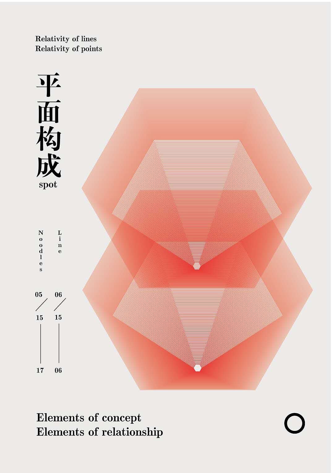 平面构成海报原创（图ZMjE1NDgzOTUy） - 其他平面 - 站酷设计师vv一笑1230原创素材 - 站酷ZCOOL