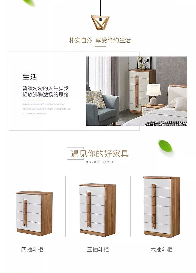 欧式家具（图ZMjE4OTQ0NTcy） - 海报 - 站酷设计师A沐泽原创素材 - 站酷ZCOOL