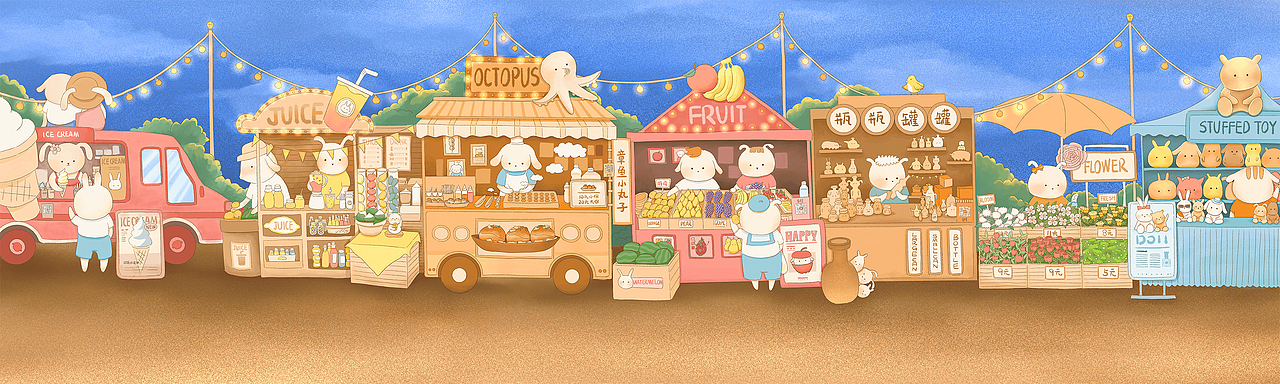 动物市集（图ZMjMwNTcwODIw） - 创作习作 - 站酷设计师许脆皮原创素材 - 站酷ZCOOL