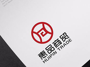 惠品商贸logo-VI视觉