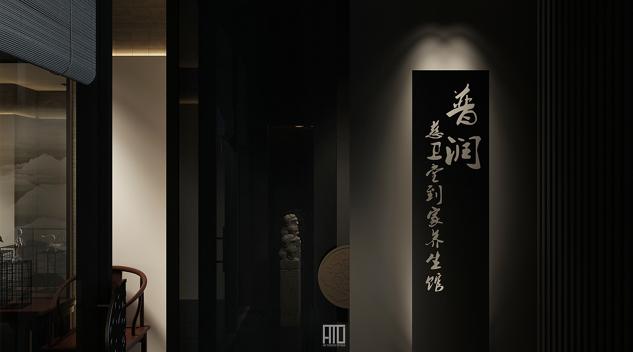 ATO室内设计作品（图ZMTc2MDgyMjg0） - 建筑设计 - 站酷设计师z7036957原创素材 - 站酷ZCOOL