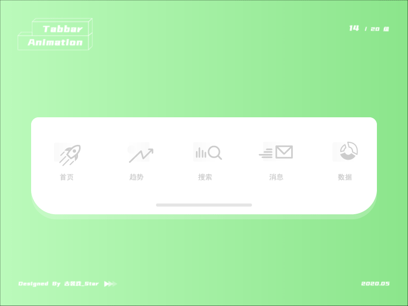 「Tabbar动效合集」100+Tabbar图标(图ZMjA3NDc0ODY4) - 动效设计 - 站酷设计师昭星Neil原创素材 - 站酷ZCOOL