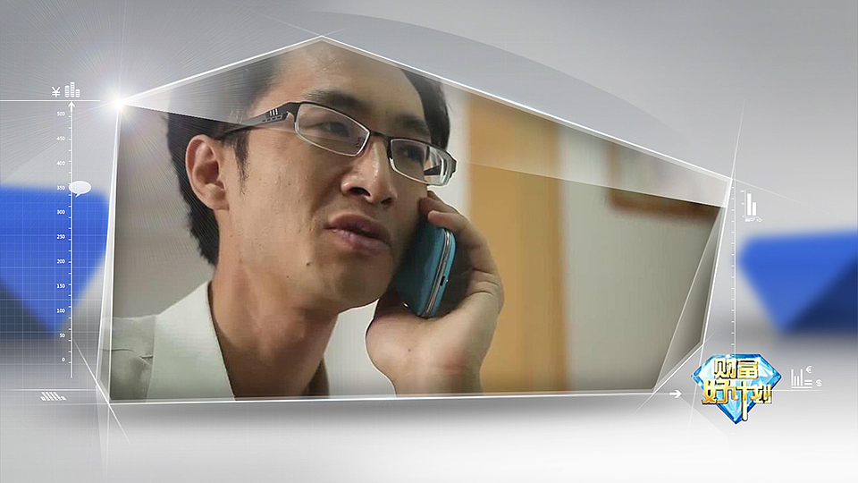 CCTV财经频道《财富好计划》栏目包装（图ZMTEzNDYzMTA0） - 栏目片头 - 站酷设计师YwY有哇有原创素材 - 站酷ZCOOL