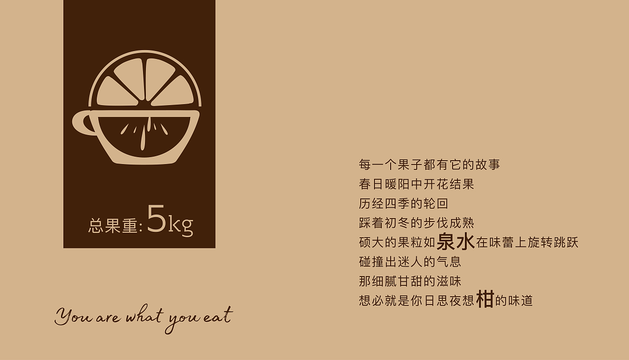 包装设计（图ZMTMxMTY3MTI0） - 生活用品 - 站酷设计师米莉她姐原创素材 - 站酷ZCOOL